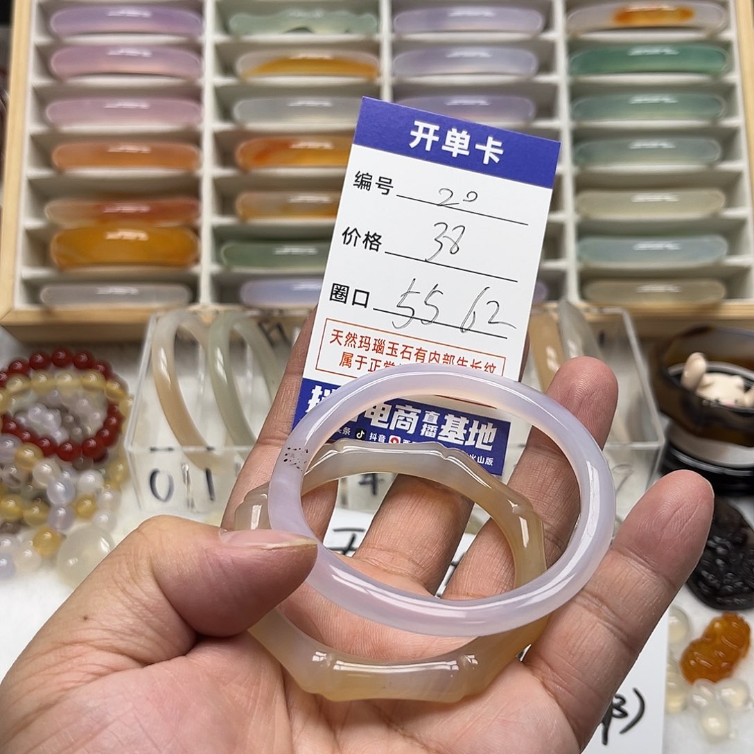 玛瑙/玉髓未镶嵌手镯20