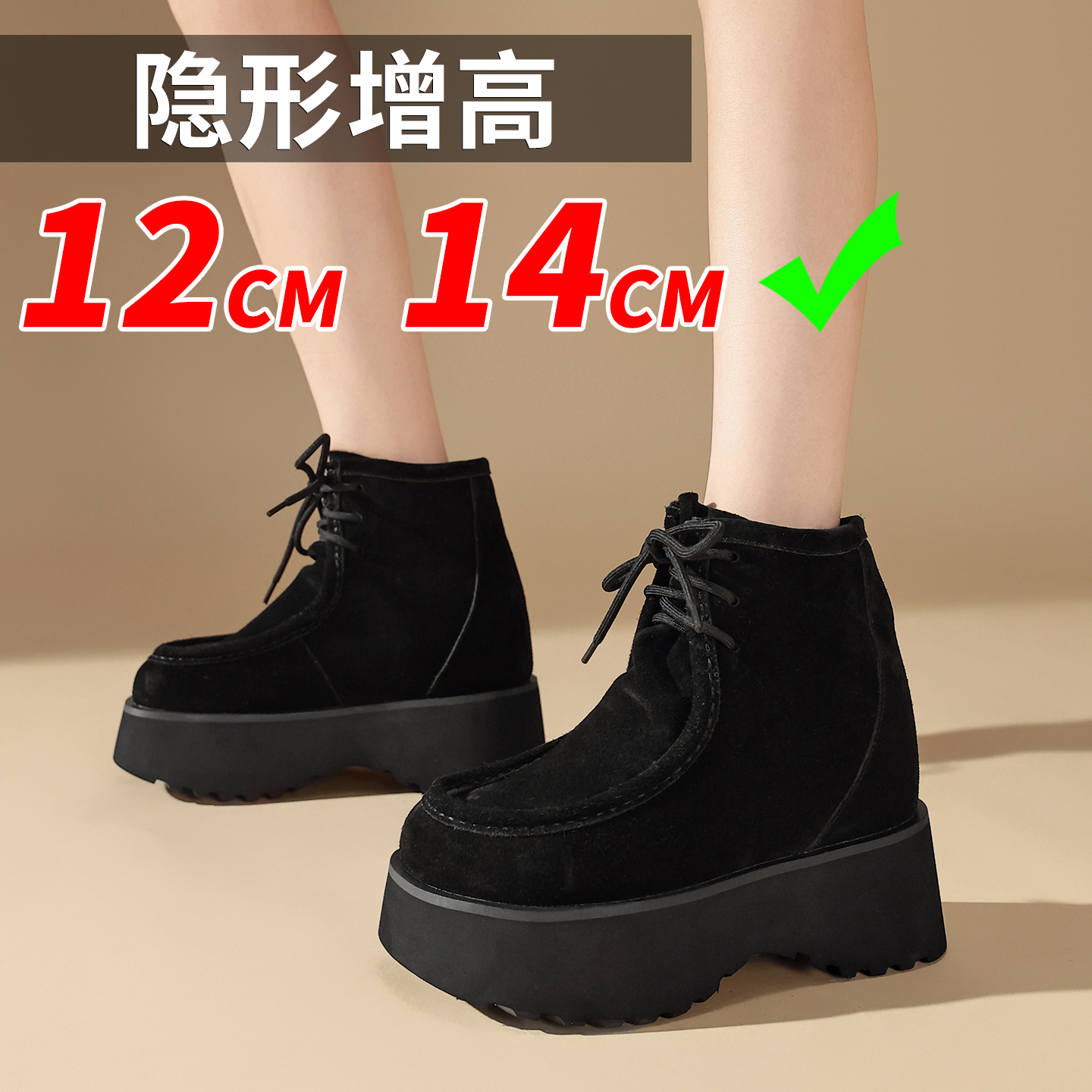 杨师傅14公分内增高马丁靴新款12CM袋鼠靴小个子厚底靴子真皮短靴