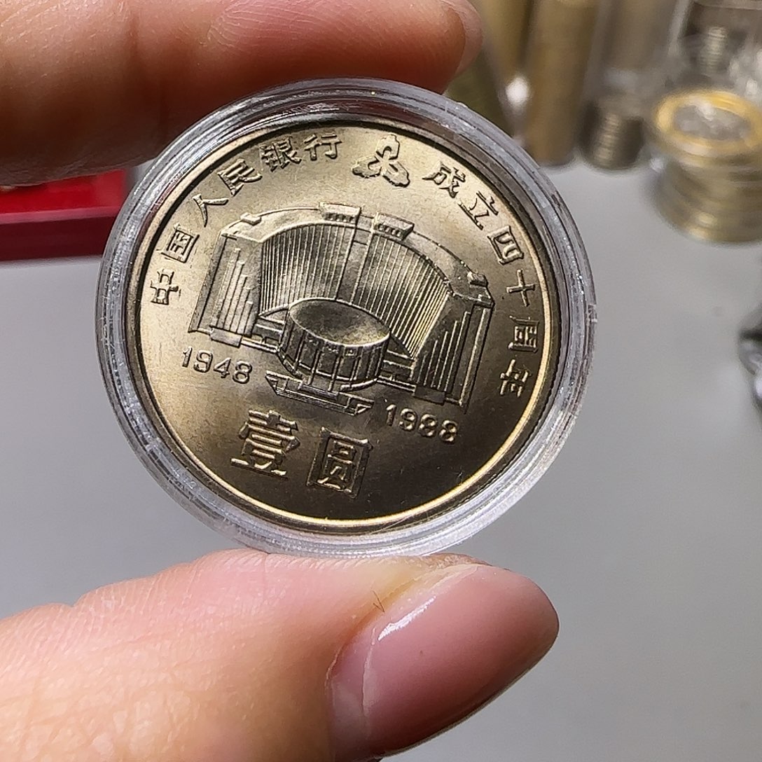 建行纪念币原光福利