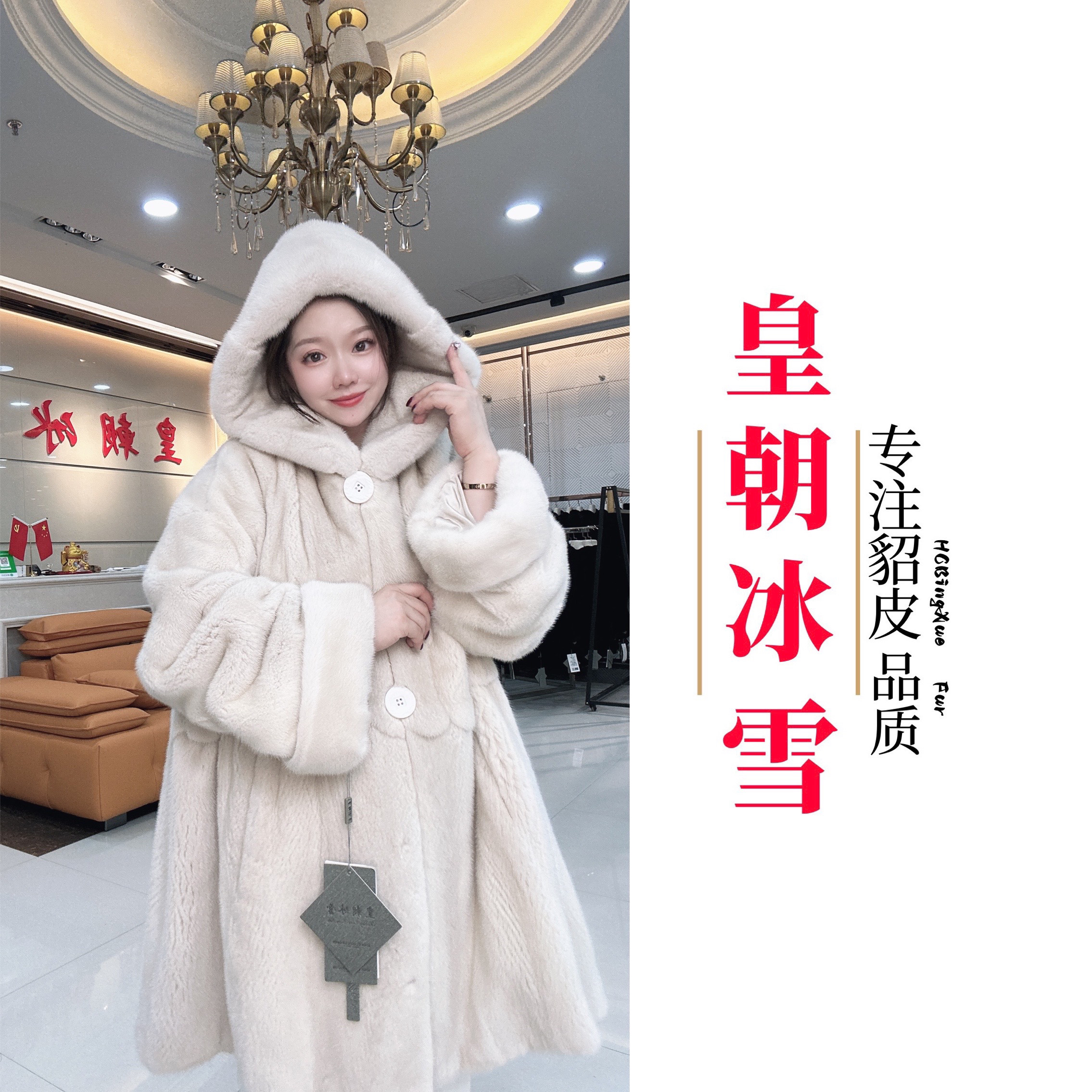 “在逃公主”莫斯科情貂俄罗斯新款时尚百搭貂皮外套