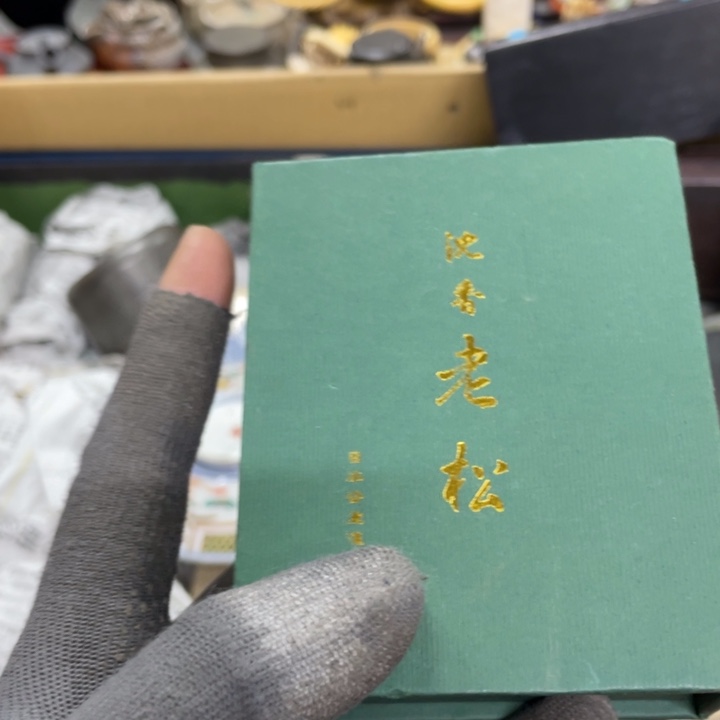 杯瓷瓷瓷瓷瓷瓷瓷瓷