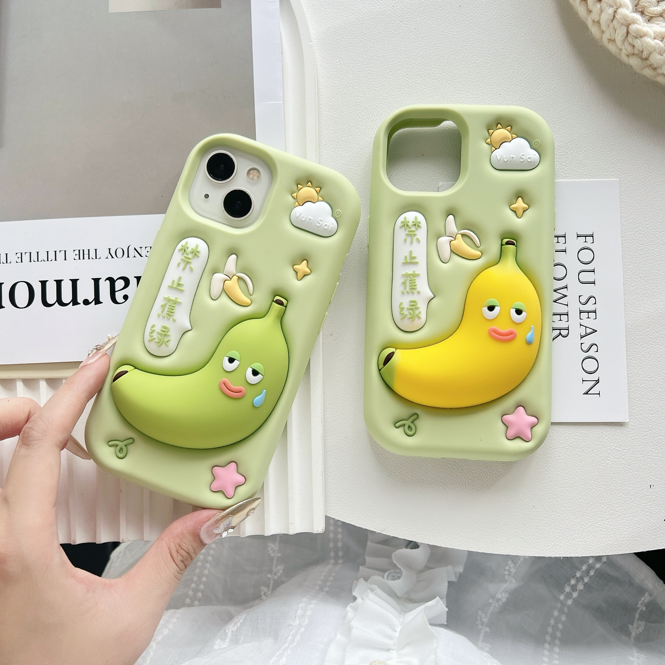 苹果|禁止焦绿香蕉卡通流汗表情可爱ins适用iPhone17软硅胶手机壳