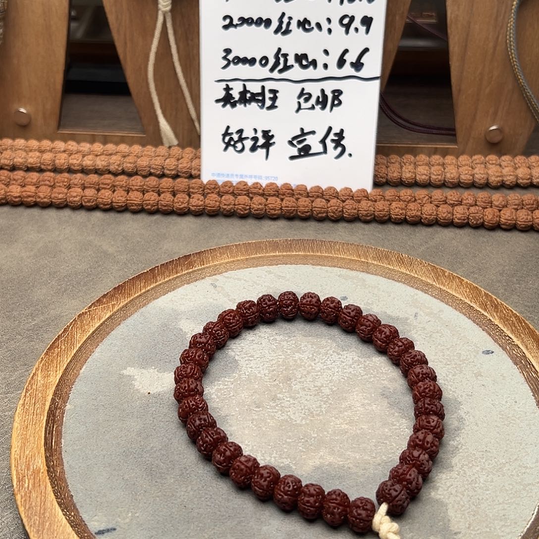 煛***金刚菩提吊坠老树王