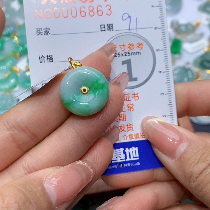 翡翠颈饰18K金镶嵌平安扣