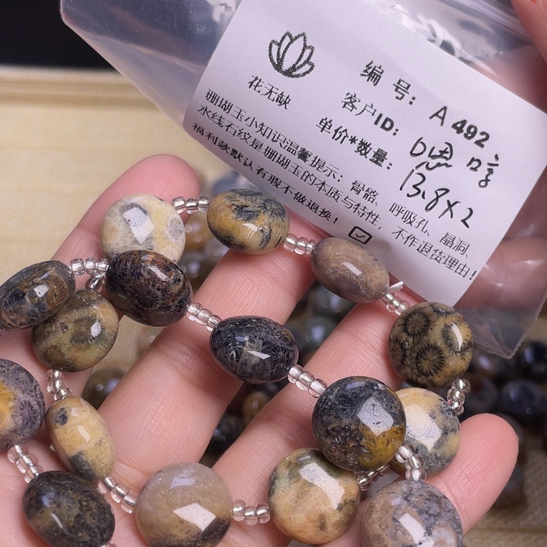 嗯***哼硅化玉未镶嵌55-60圈