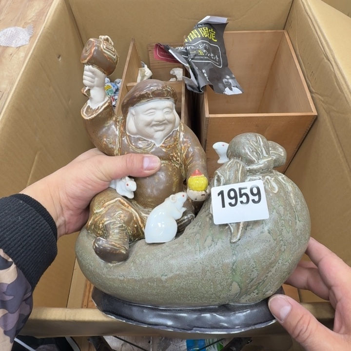 瓷片工艺品摆件瓷器摆件666
