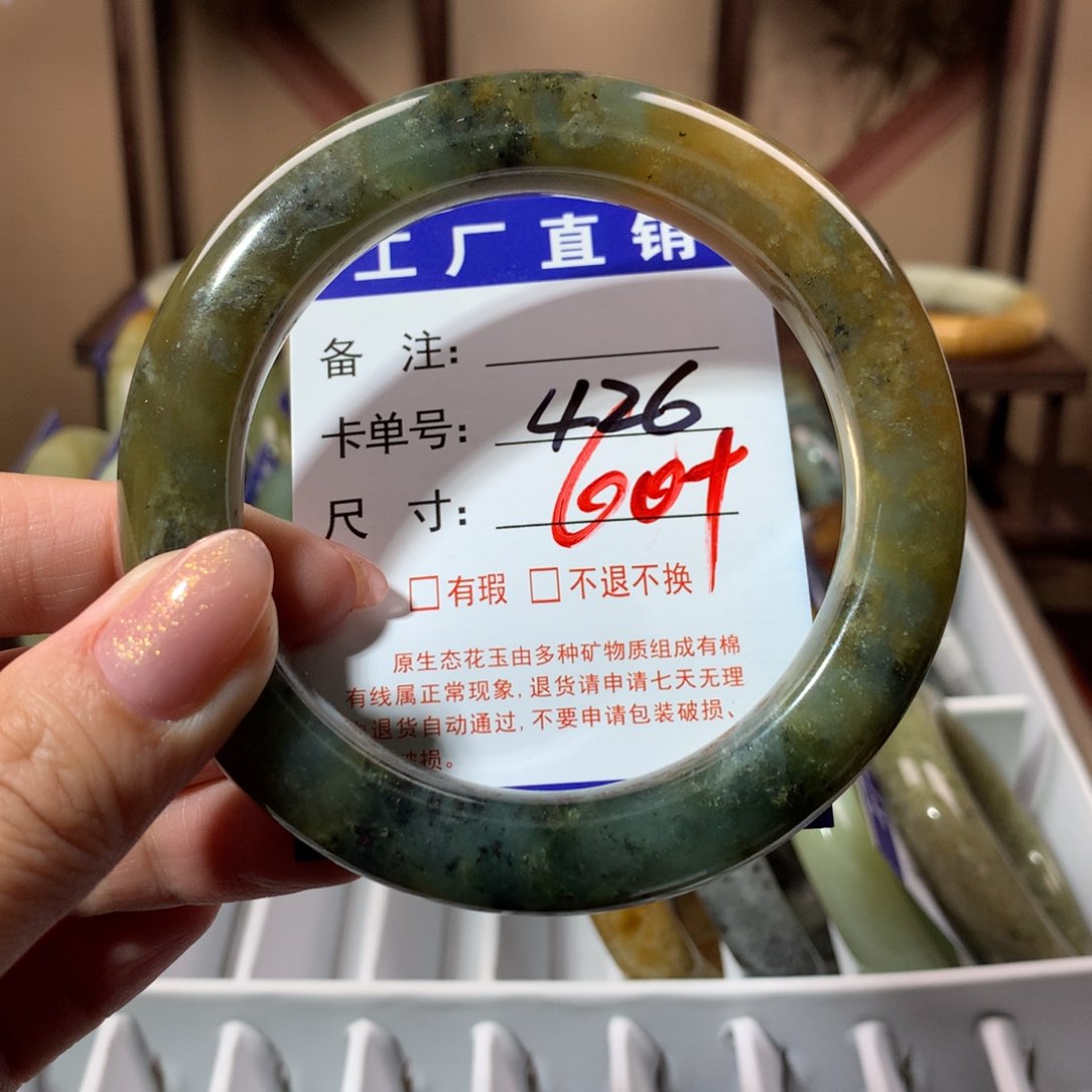 【闪购商品】蛇纹石玉手镯未镶嵌