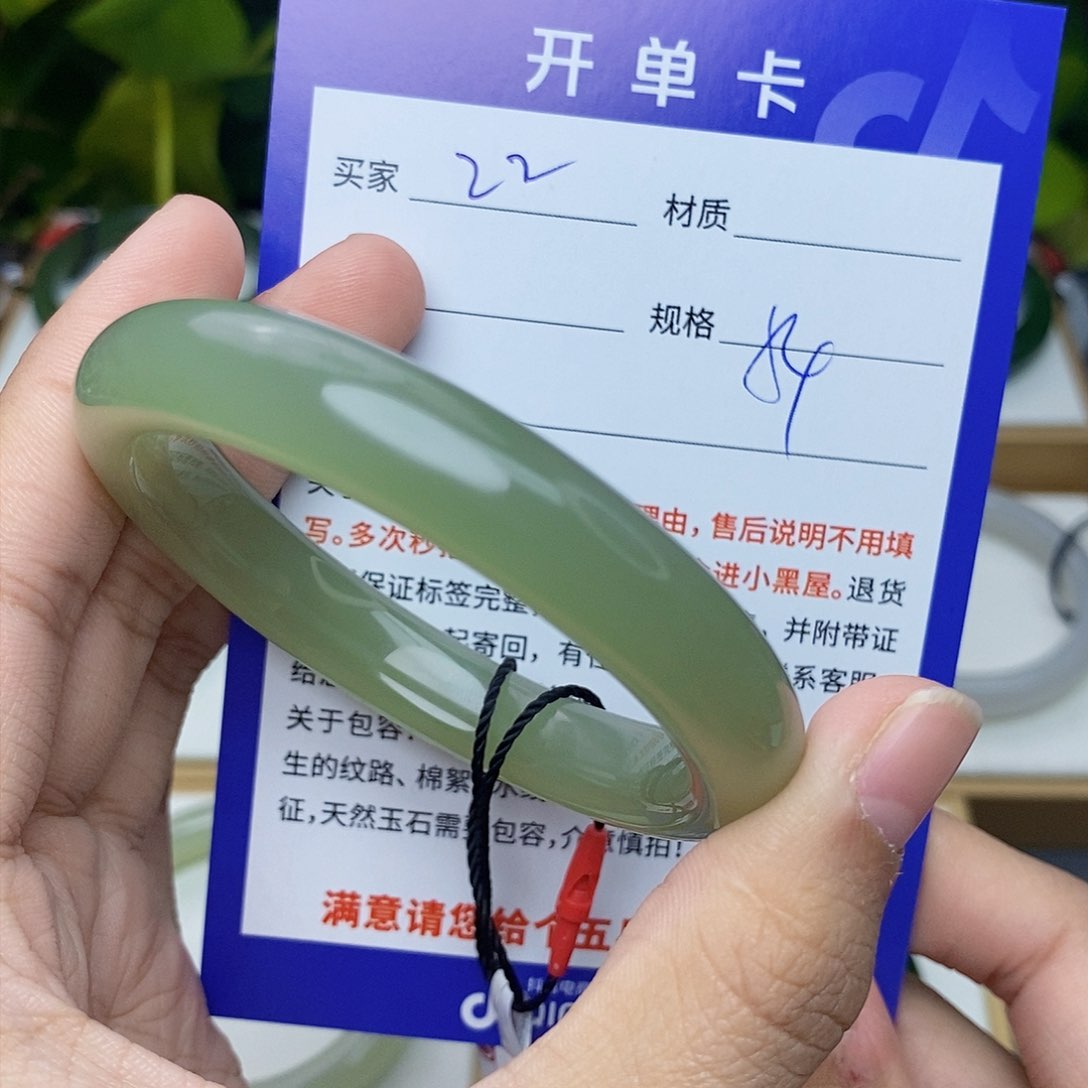 和田玉手镯未镶嵌cs