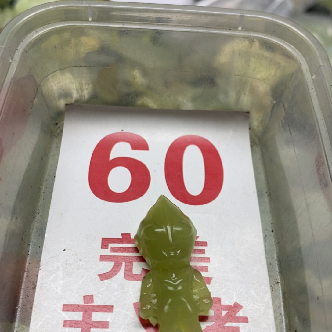 透闪石-蛇纹石玉挂坠足银镀金镶嵌