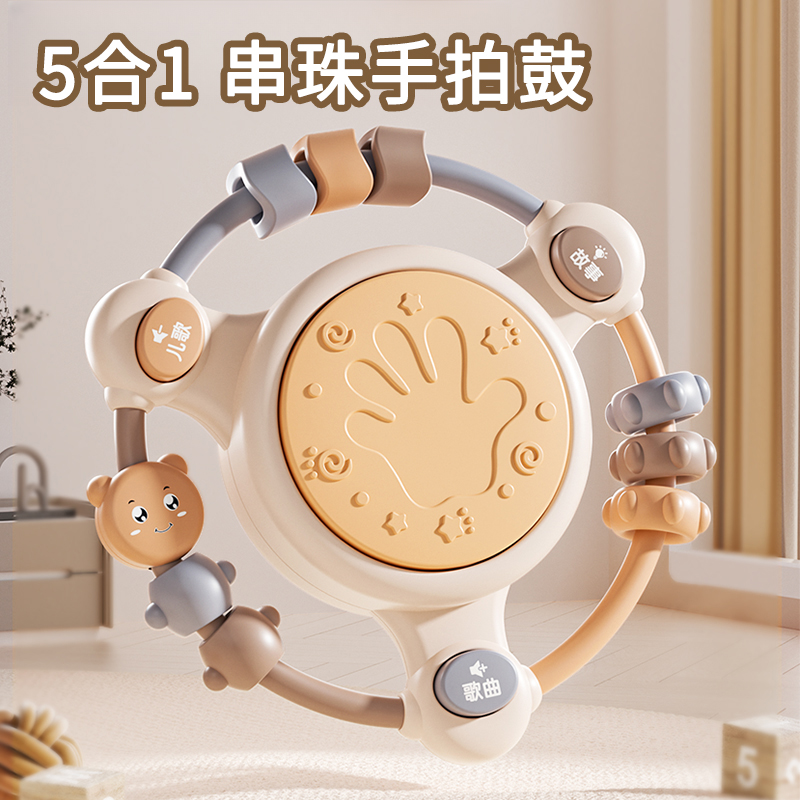 手拍鼓玩具宝宝音乐拍拍鼓打击乐器婴幼儿0一1岁2早教益智幼6个月