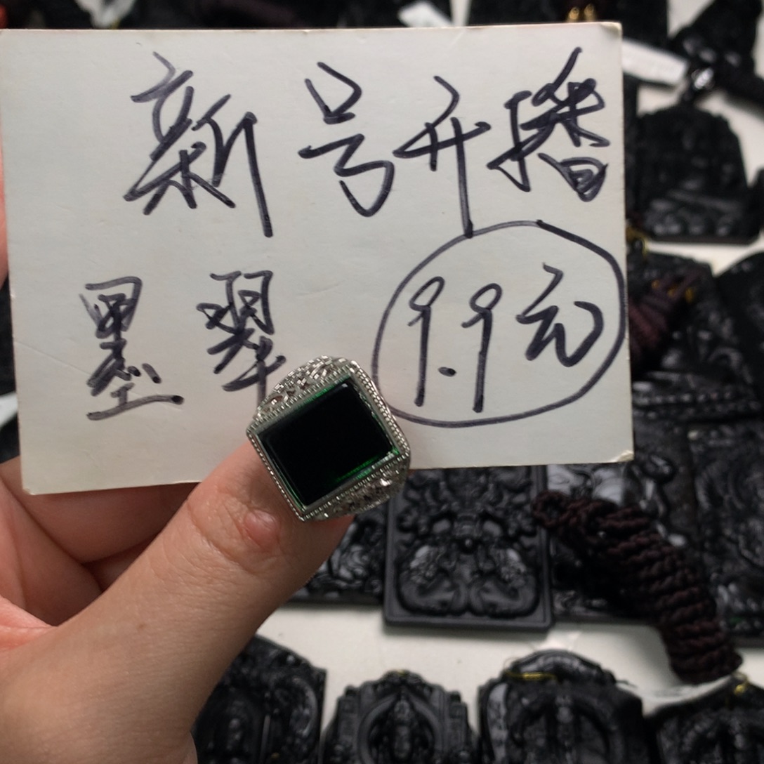 翡翠未镶嵌颈饰天然缅甸a货钢琴黑挂件