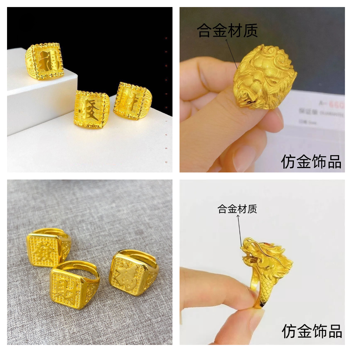 活口戒指/指环多种款式可选合金