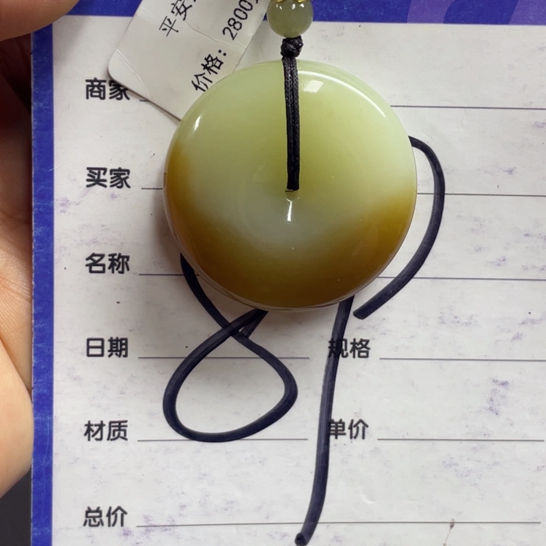 颈饰未镶嵌和田玉