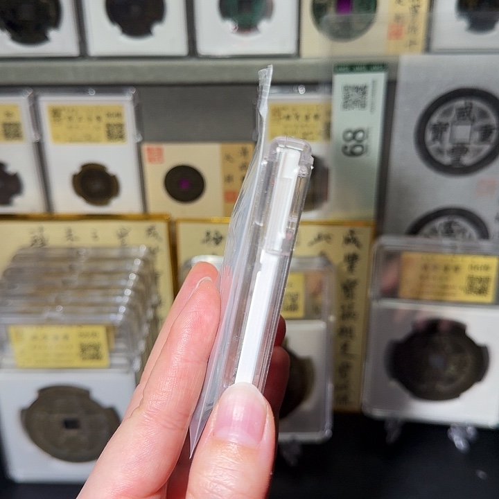 老***袁铜瀚海文物A古钱币10