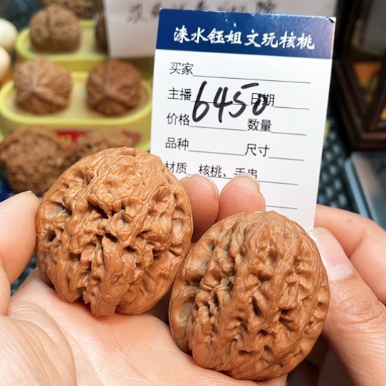 文玩核桃把件42全品将军膀6450