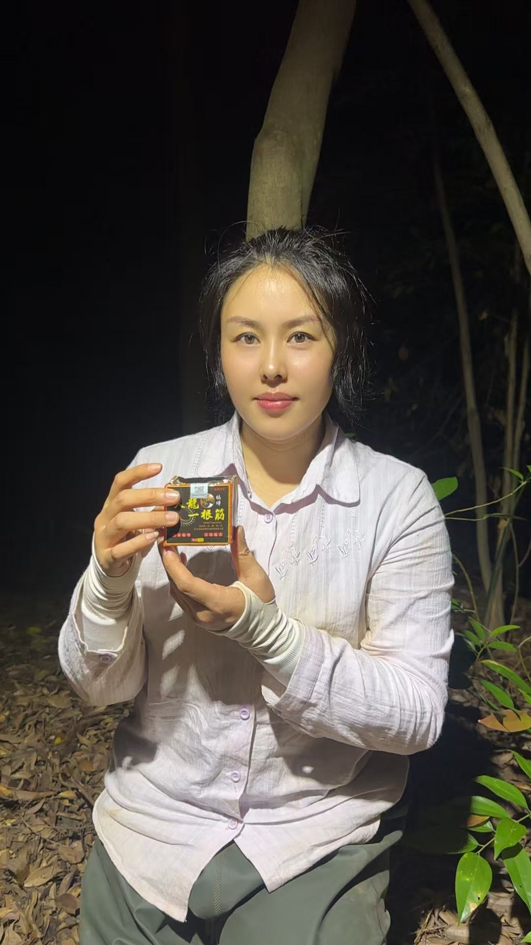 跑山吴小妹推荐天龙蜈蚣护理关节不适草本