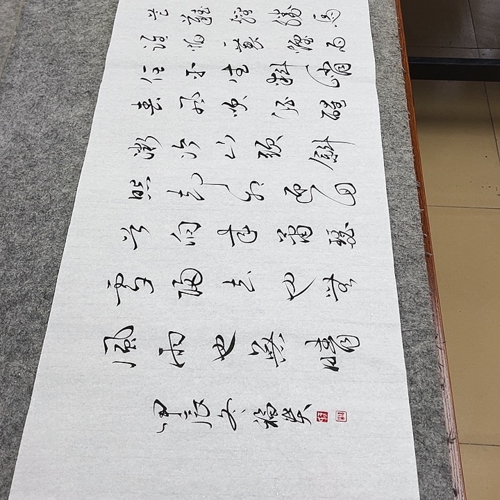 书法老**忙于福贵书法定风波白宣