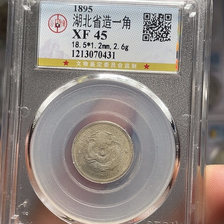 爱***者银如图所说的一个