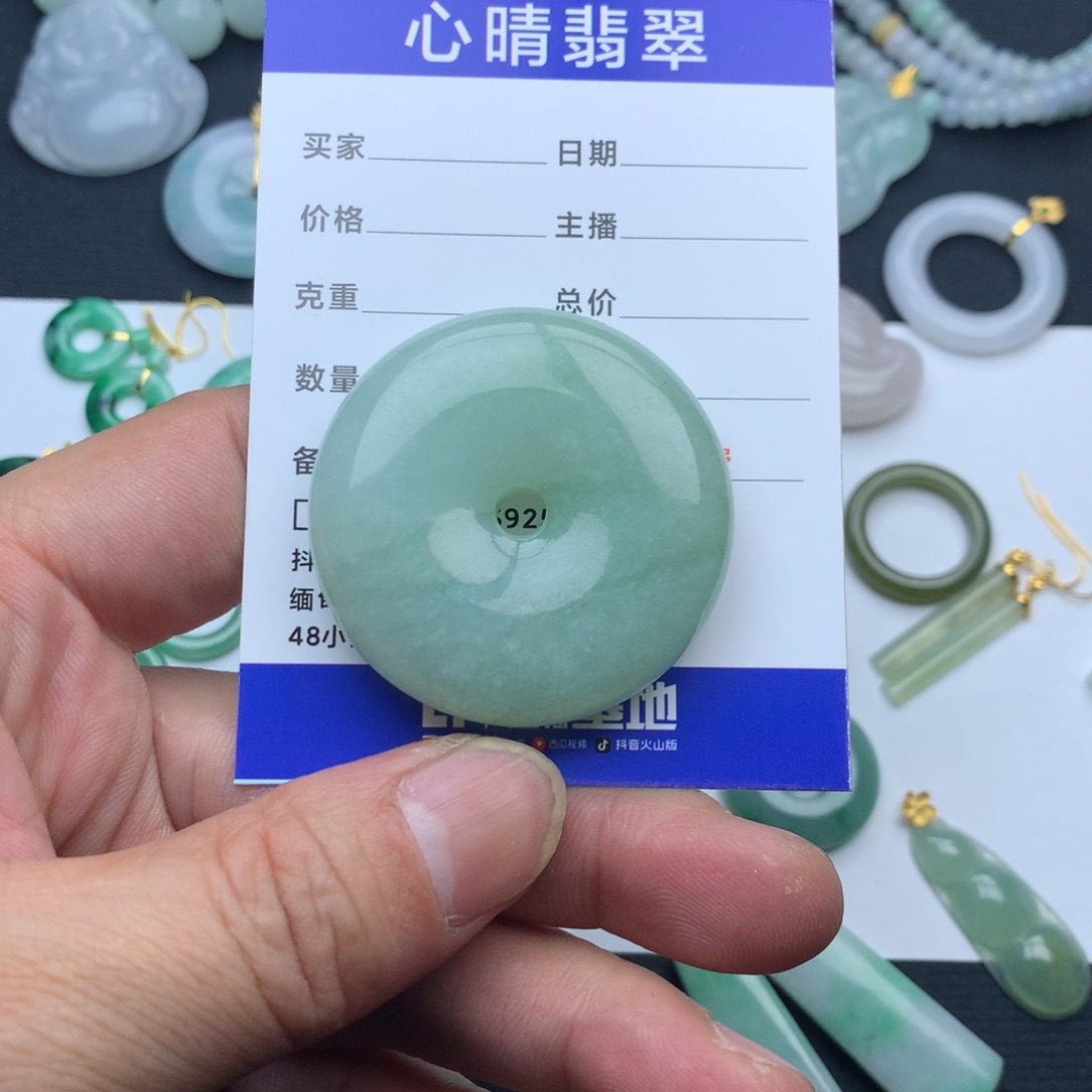 翡翠颈饰未镶嵌远*/平安扣