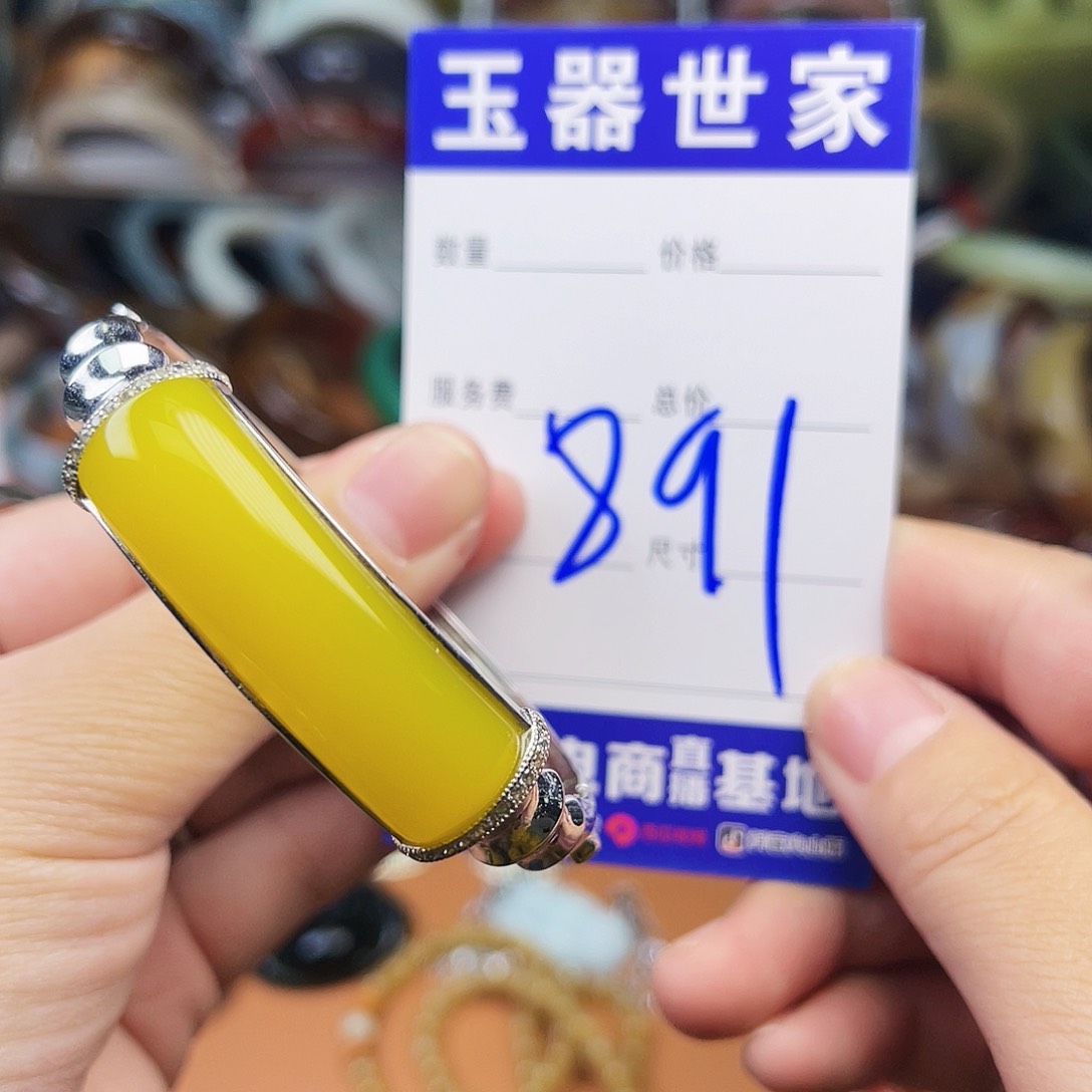 石英质玉颈饰未镶嵌