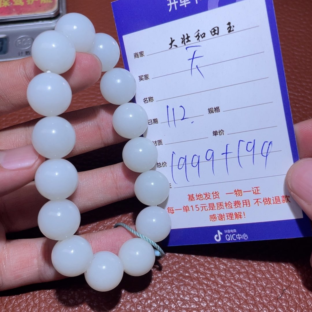 和田玉挂件未镶嵌天***行