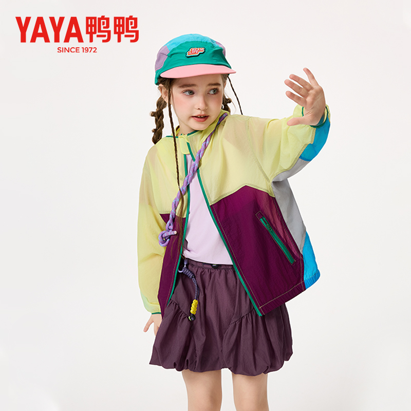 儿童防晒衣2025夏季新款男童女童防晒服冰丝凉感速干轻薄外套120