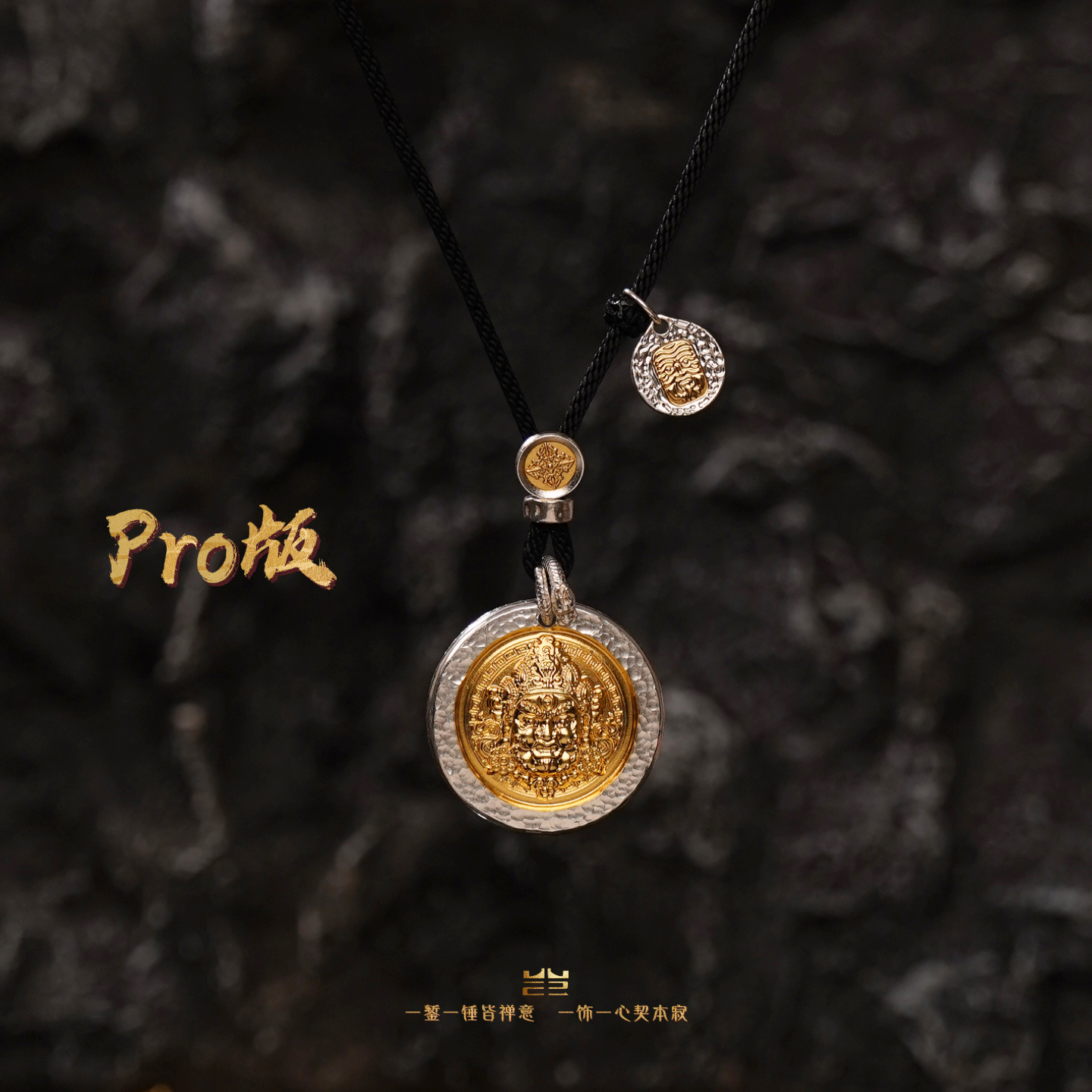 吊坠足银 【黄老爷十面pro版】足银999吊坠藏式手工实心文玩纯银