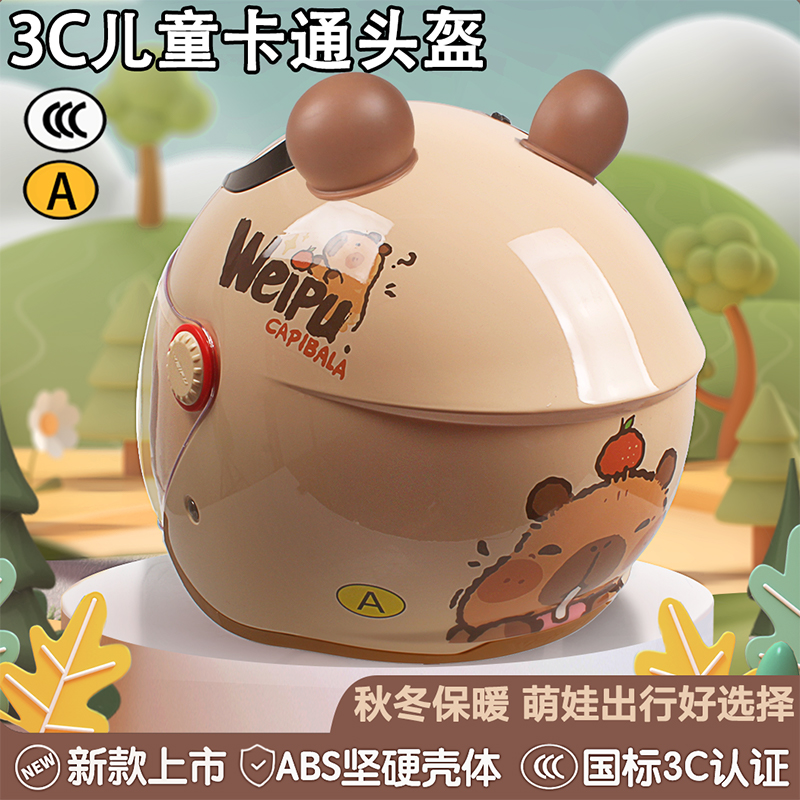 1-12岁儿童3c认证摩托电动车头盔男女孩四季通用冬季保暖冬盔半盔