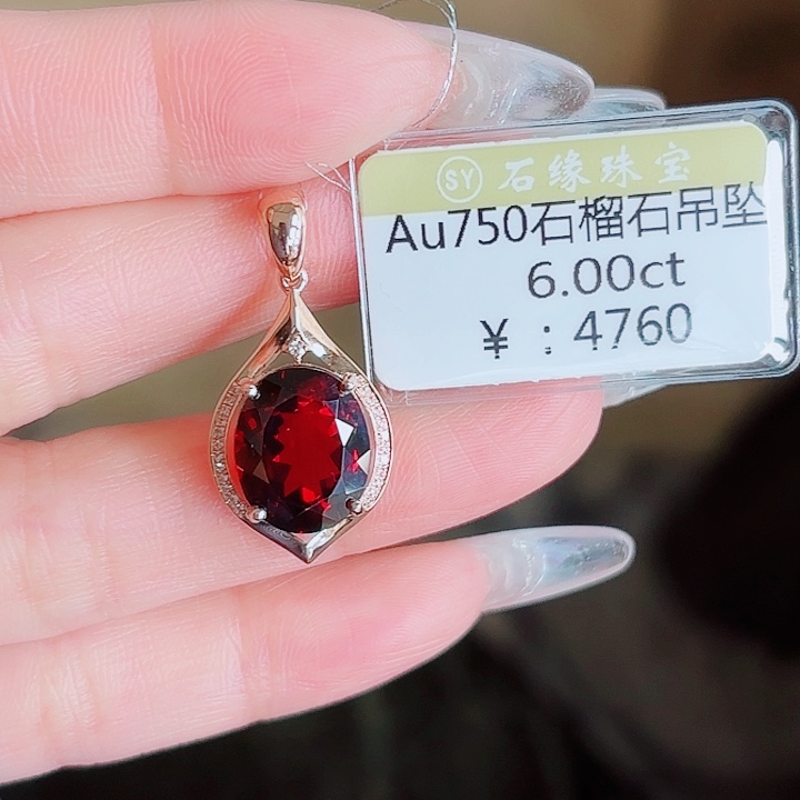 吊坠(不含链)18K金镶嵌石榴石