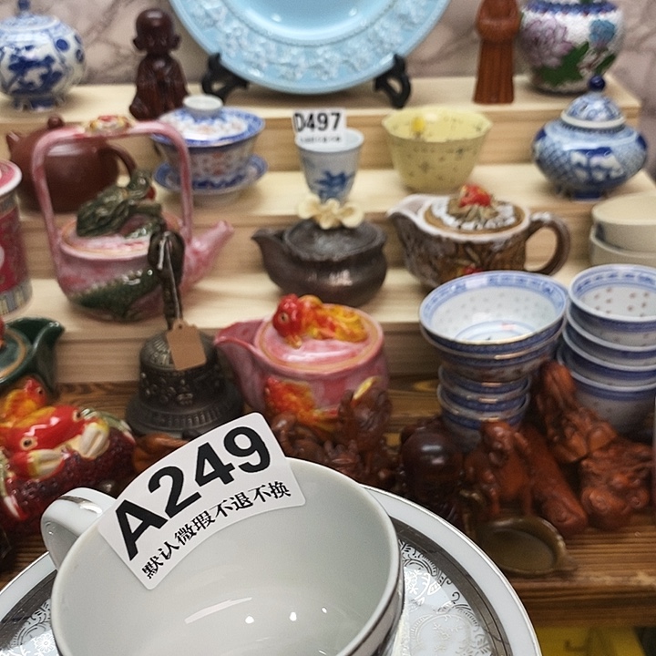 东***木瓷片清货专场满28包邮A249