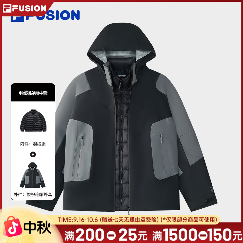 FILA斐乐秋冬男款【羽绒服两件套】加厚保暖户外运动外套T11M541916