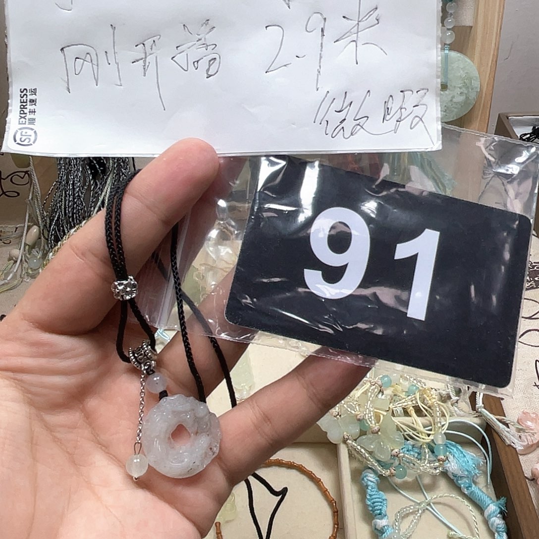 蛇纹石玉合金手链