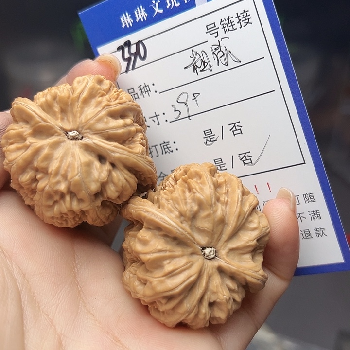 文玩核桃吊坠核桃330