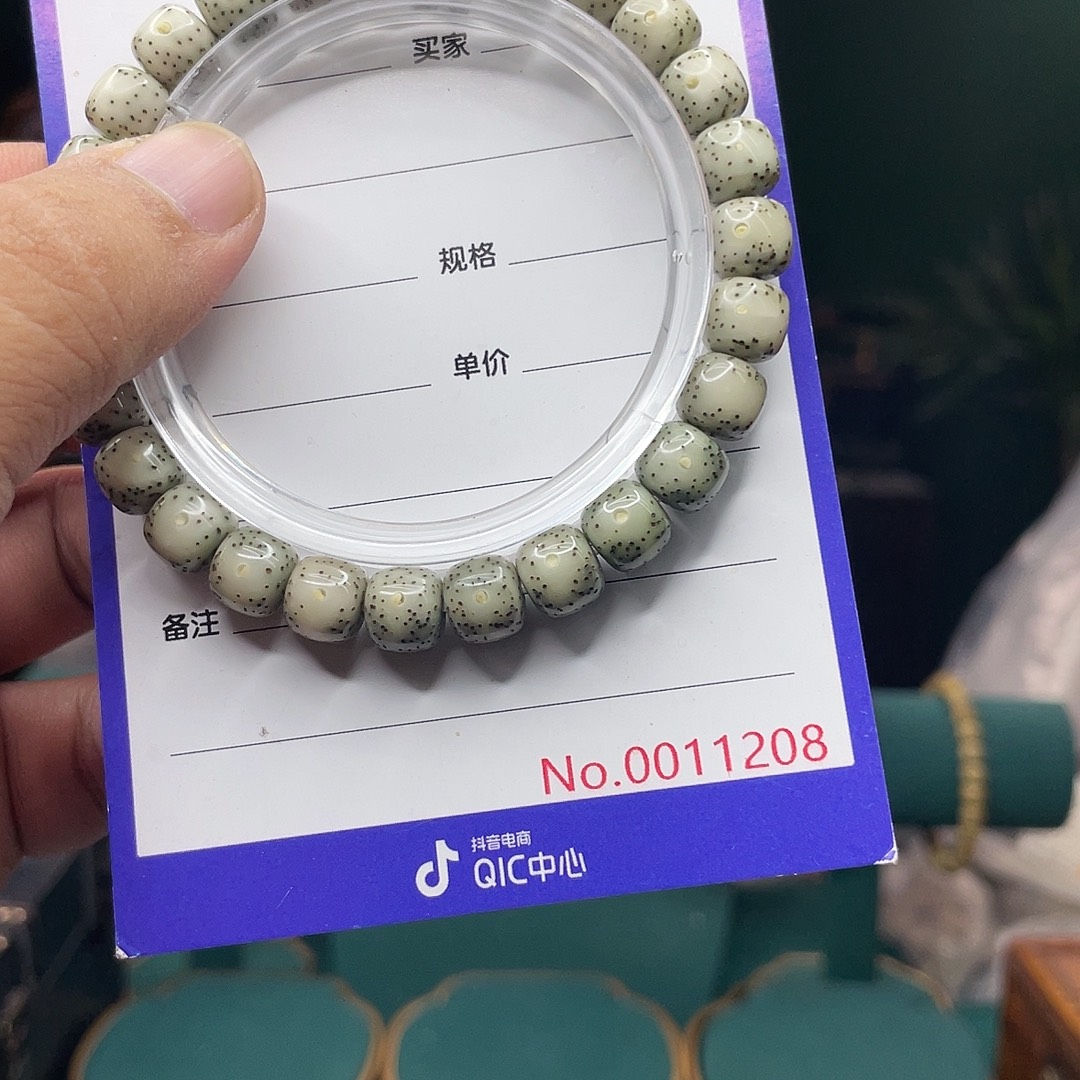 手串星月菩提星月