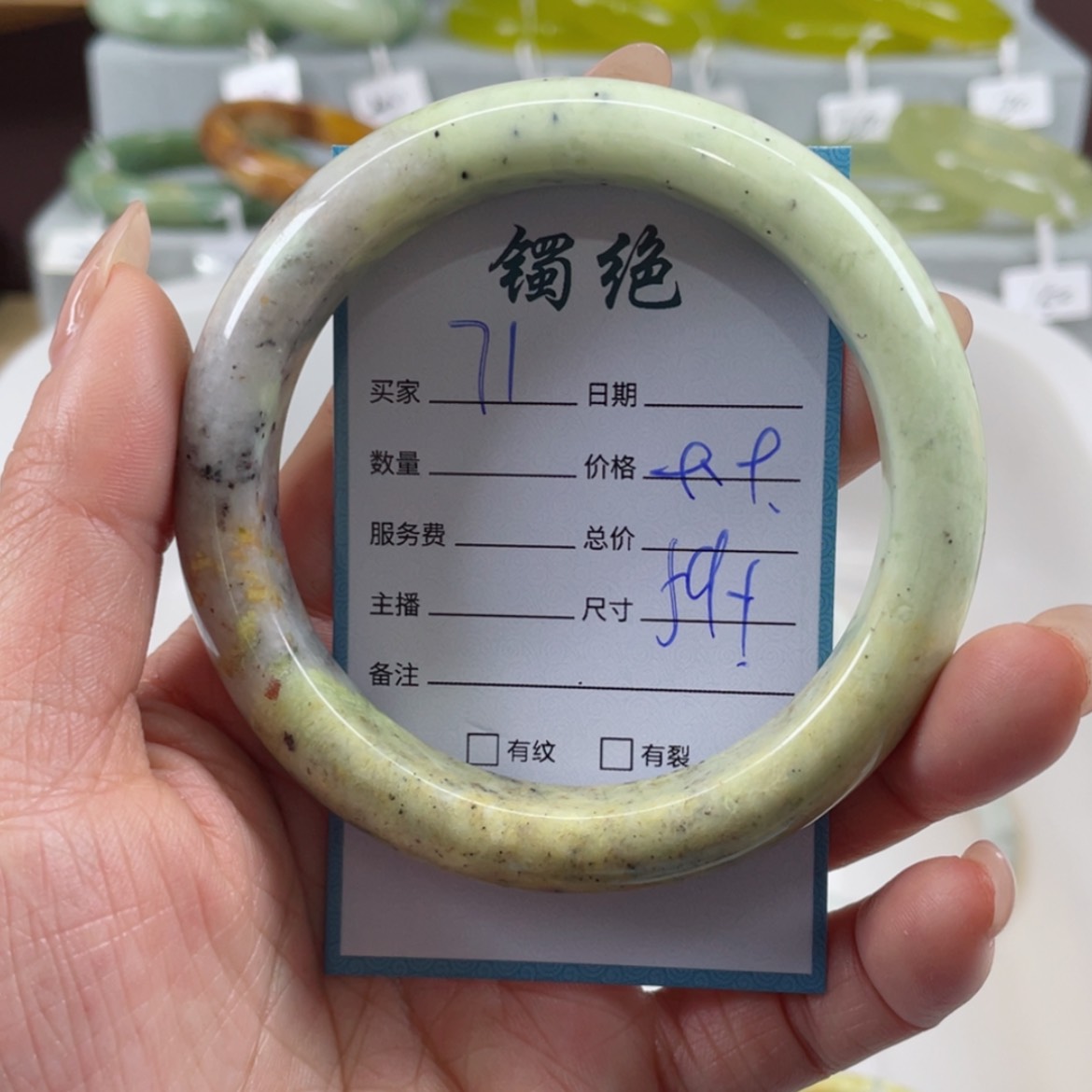 【闪购商品】蛇纹石玉手镯未镶嵌