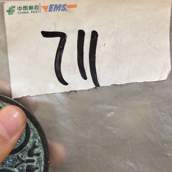 贵***队最美古村专属链接