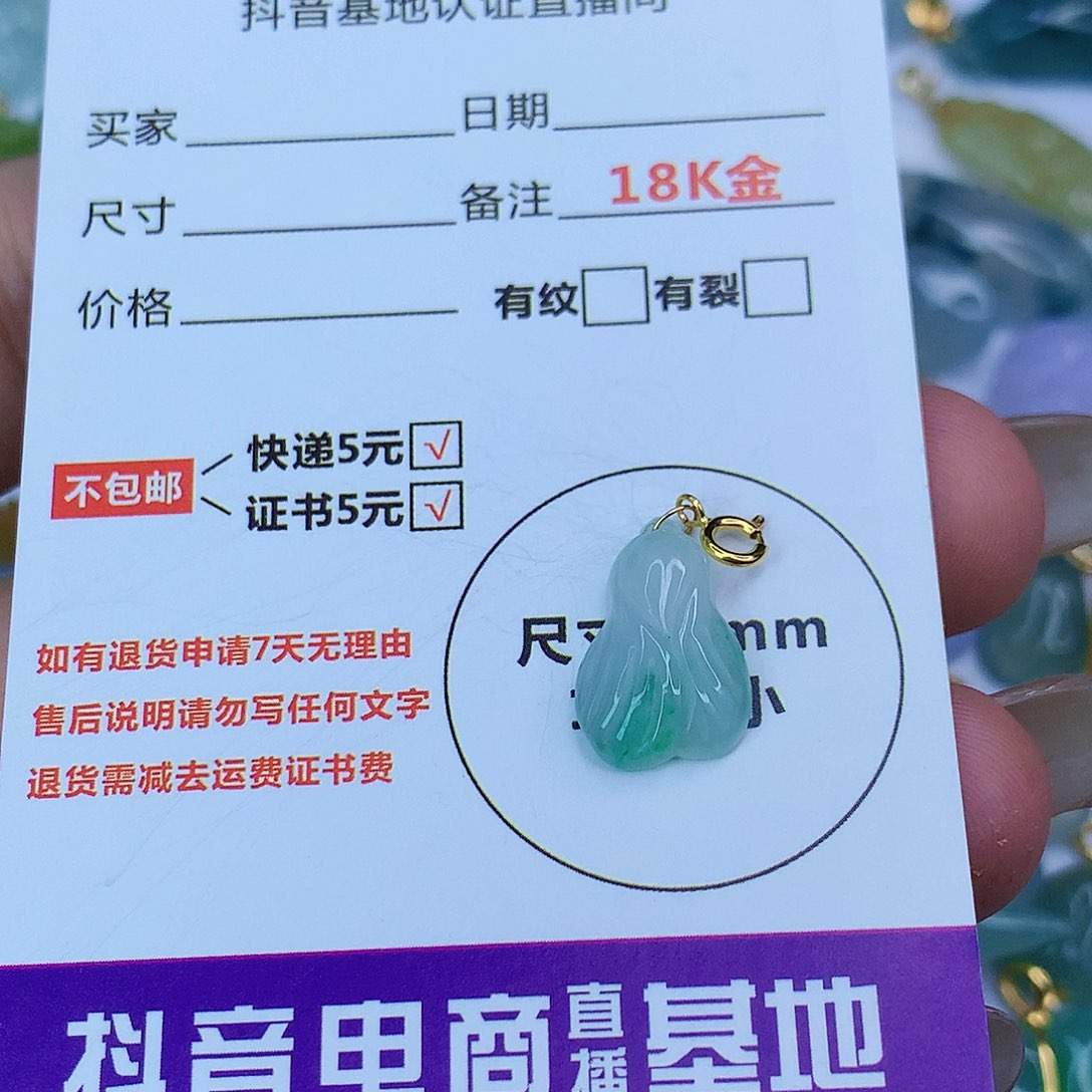 翡翠颈饰18K金镶嵌天然缅甸翡翠a货