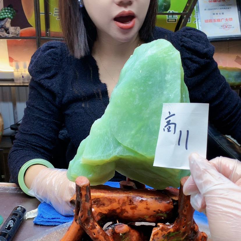 【闪购商品】未镶嵌蛇纹石玉原石吳*