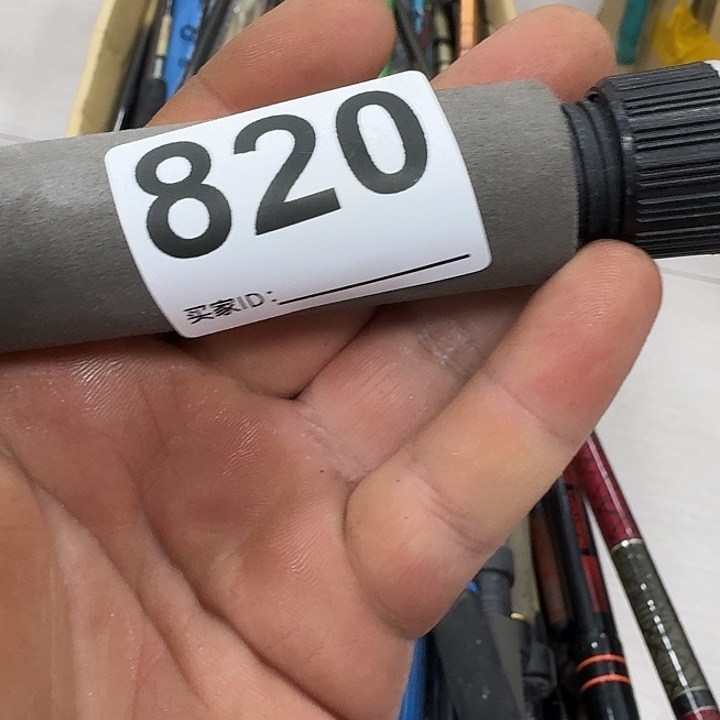 王***师碳素1.8m以下鱼竿钓鱼竿888888