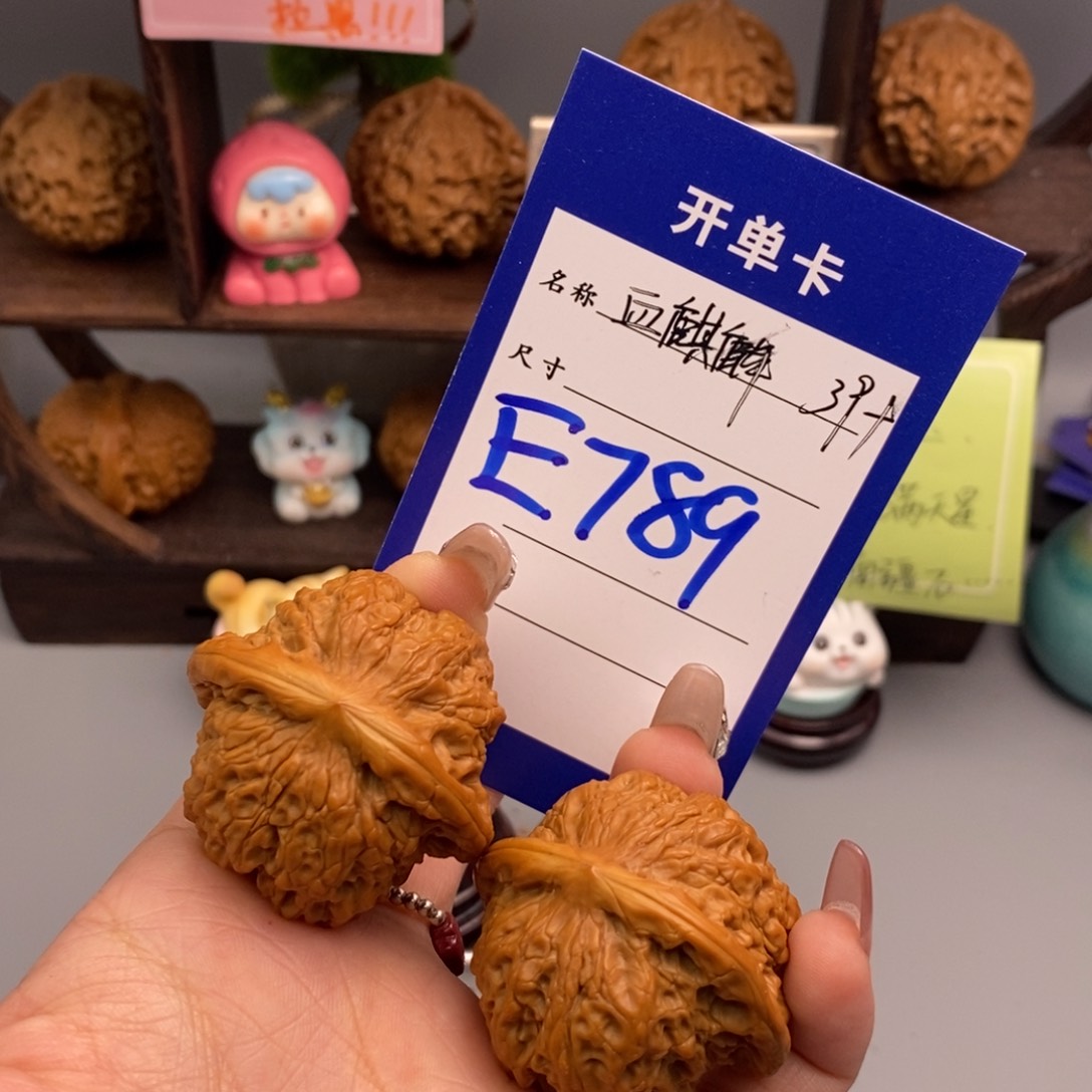 文玩核桃吊坠王*血麒麟