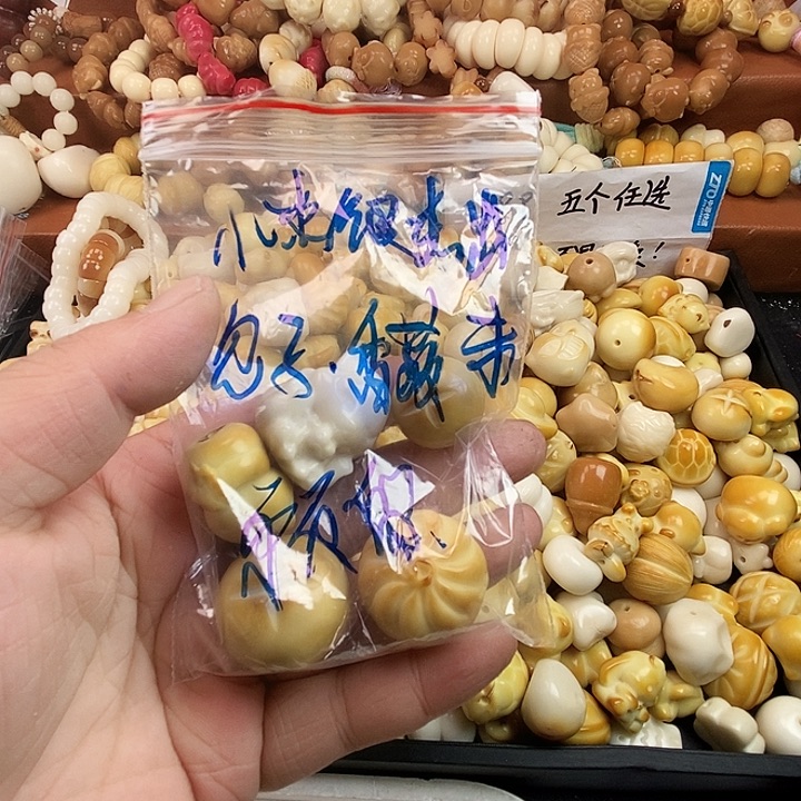 无非金属小***出瑕疵散珠不换不退5个