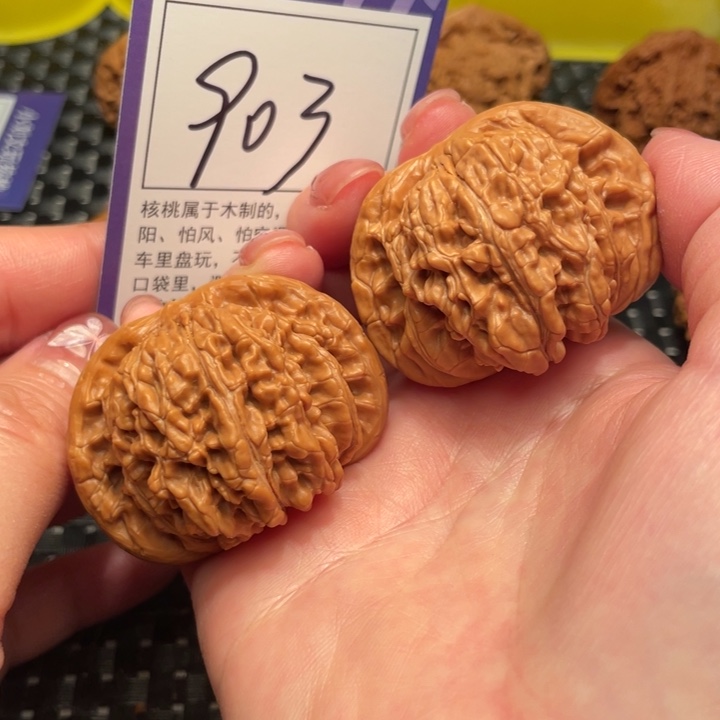 文玩核桃把件48南瓜楼903