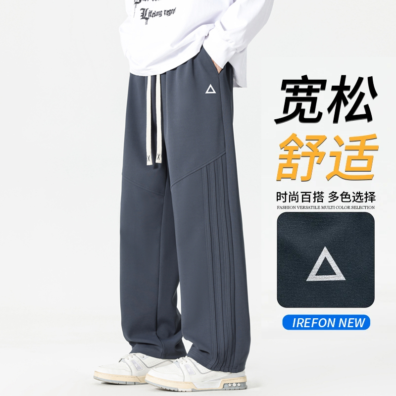 美式休闲长裤子男士春秋季新款直筒宽松舒适垂感百搭条纹阔腿裤男