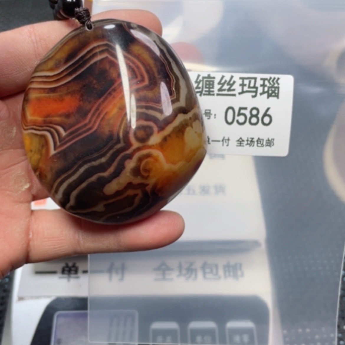 【闪购商品】玛瑙/玉髓颈饰未镶嵌