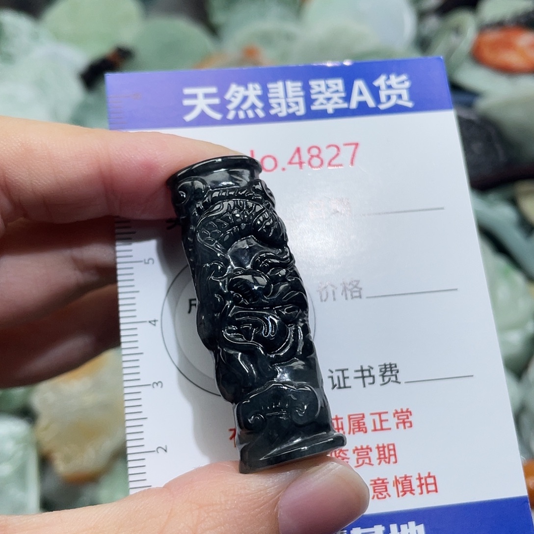 翡翠未镶嵌挂件4827