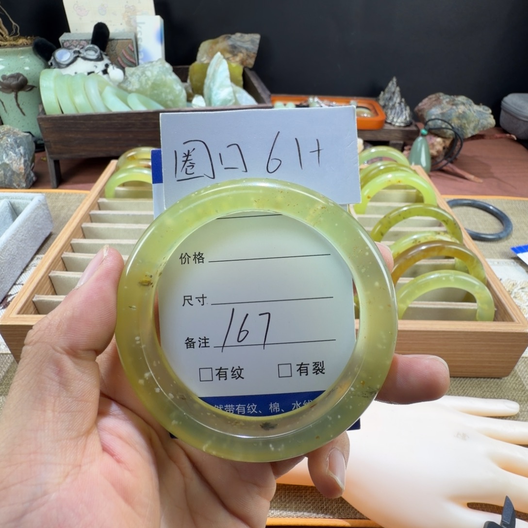 蛇纹石玉未镶嵌手镯