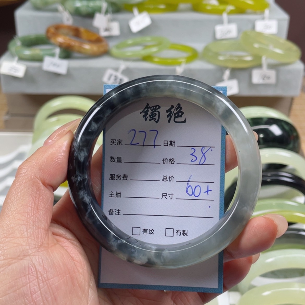 【闪购商品】蛇纹石玉手镯未镶嵌