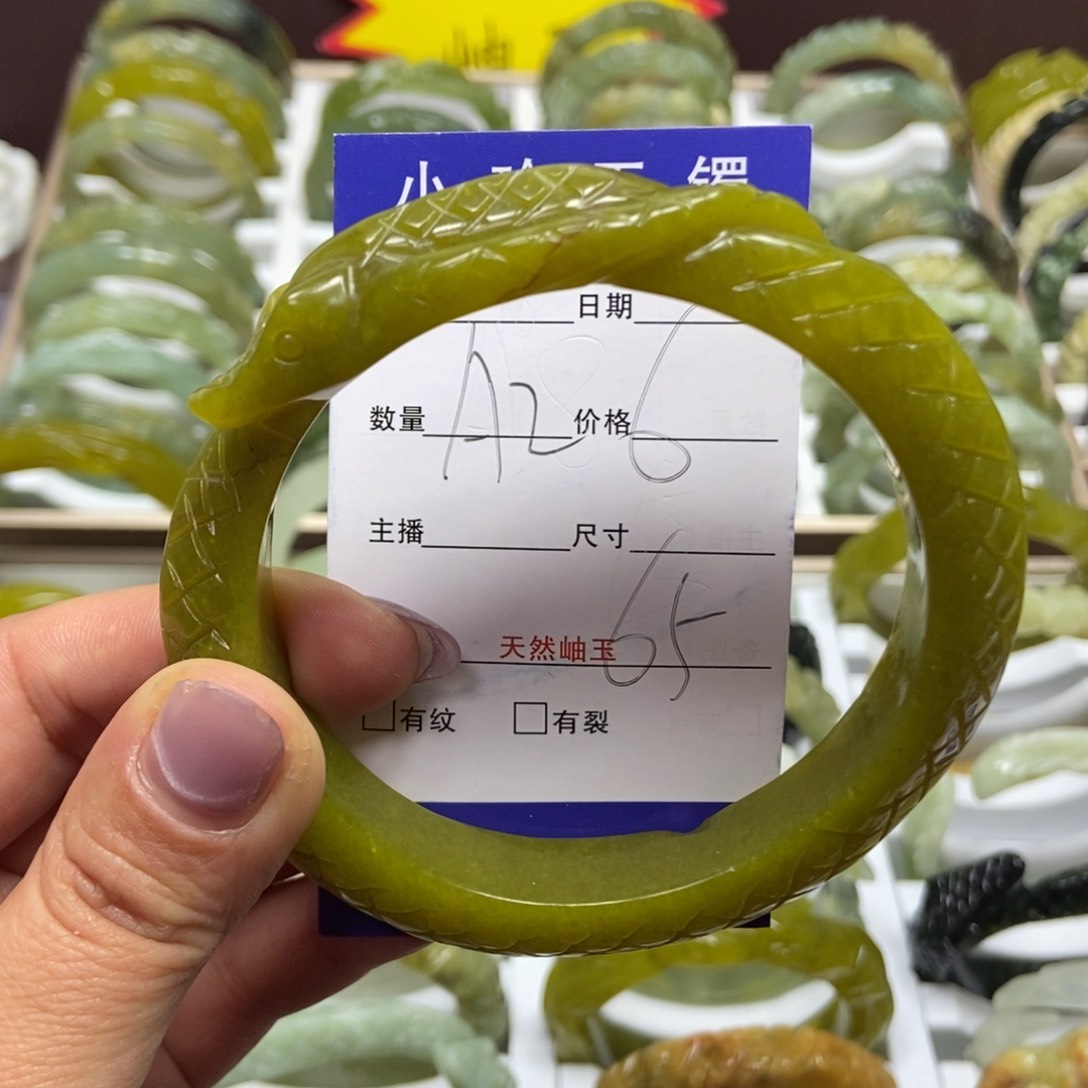 蛇纹石玉手镯未镶嵌