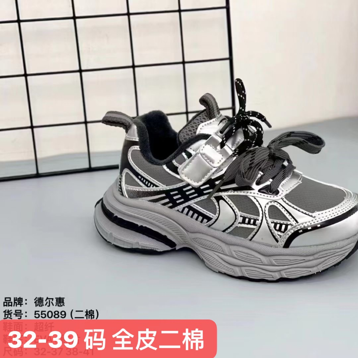 2025儿童秋冬加绒保暖防滑透气百搭时尚运动鞋男女童老爹鞋