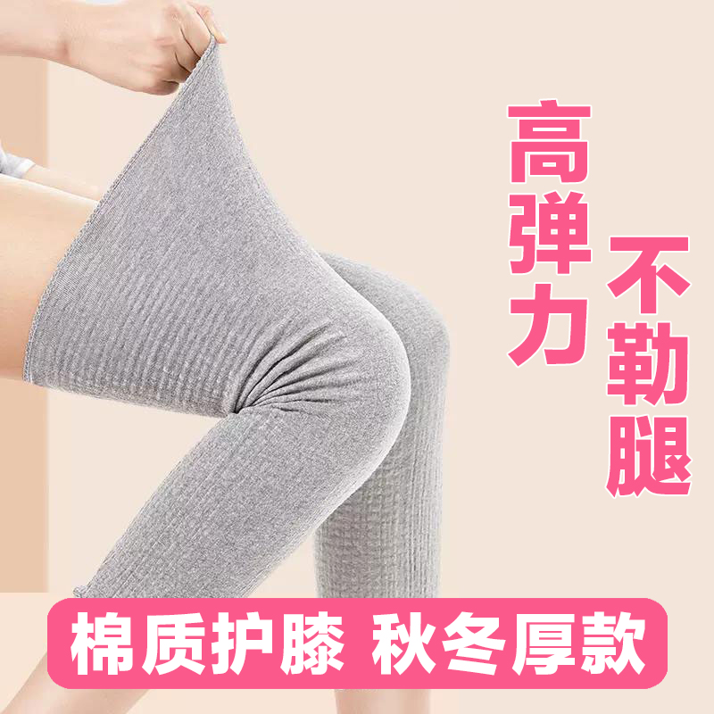 秋冬厚款棉质护膝孕妇睡觉产妇月子护腿套女宽松中老年老寒腿保暖